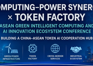 WAIC 2026 Menggelar Konferensi Sinergi Daya Komputasi, Membangun Pusat Kerja Sama AI Berbasis Token Tiongkok-ASEAN